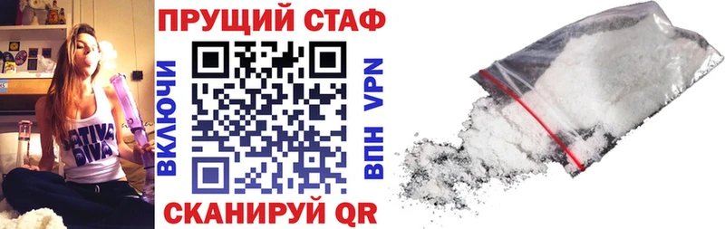 Купить наркотики сайты Черемхово ГАШ  COCAIN  Мефедрон  А ПВП  МАРИХУАНА 