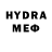 Бутират буратино Ordo Heritcus