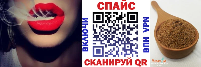 как найти наркотики  мега рабочий сайт  Бутират оксибутират  Черемхово 