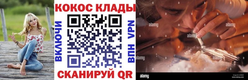 Кокаин FishScale OMG ONION Черемхово