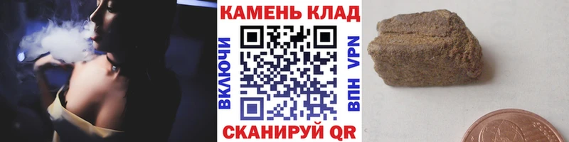 купить наркотики сайты  гидра как войти  ГАШИШ Cannabis  Черемхово 