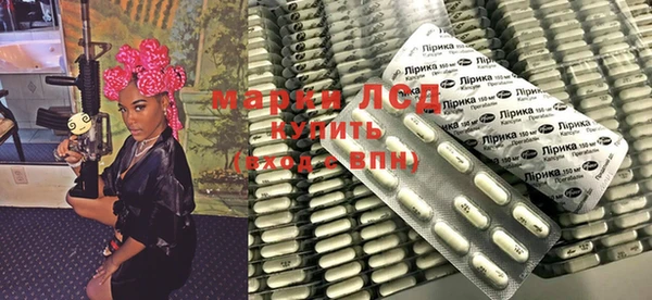молекула духа Алзамай