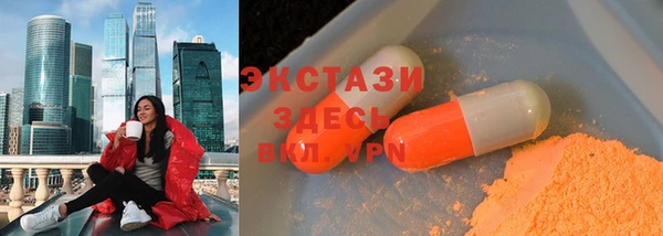 мефедрон Алексеевка