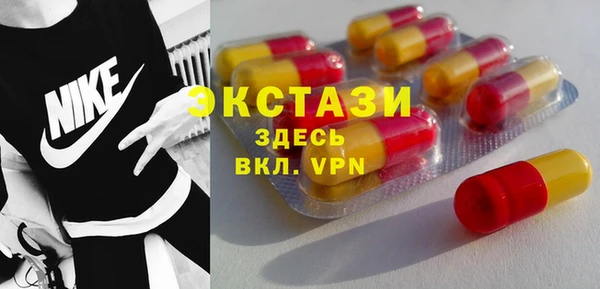 гидра Алексин