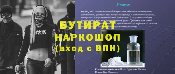 хмурый Армянск
