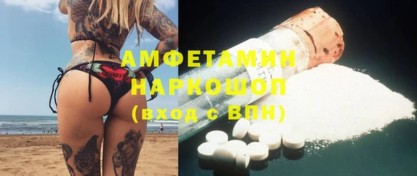 мефедрон Алексеевка