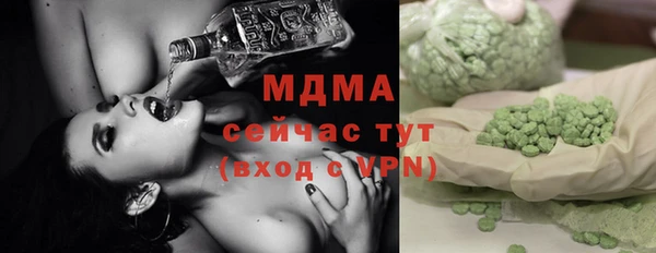 мефедрон Алексеевка