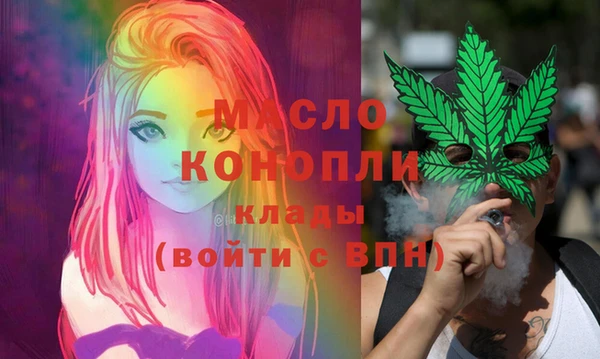 мефедрон Алексеевка
