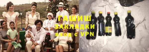 молекула духа Алзамай