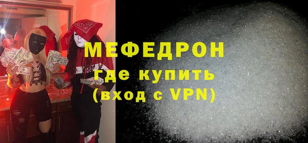мефедрон Алексеевка