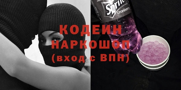 прущие крисы Абинск