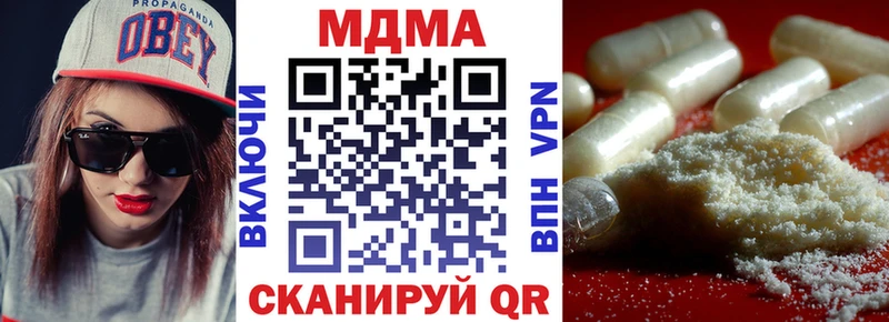 МДМА кристаллы  купить   Черемхово 