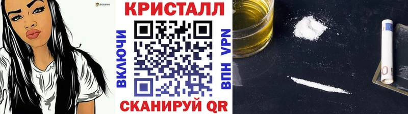 МЕТАМФЕТАМИН витя  Черемхово 