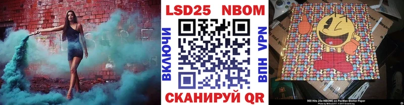 маркетплейс формула  купить наркотики цена  Черемхово  Марки NBOMe 1500мкг 