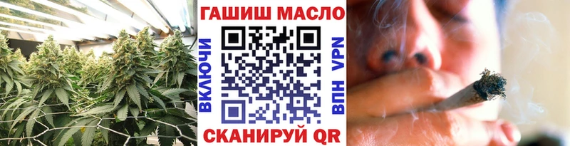 Дистиллят ТГК THC oil  KRAKEN онион  Черемхово 